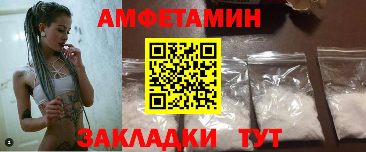 Амфетамин  Вход с VPN  Новоуральск  Amphetamine 98% 
