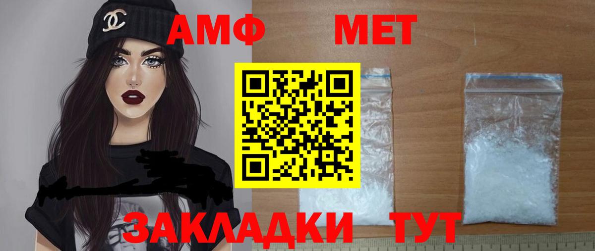 Amphetamine 98% Новоуральск