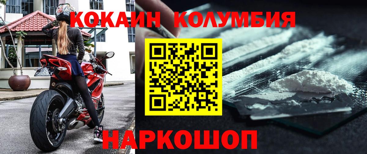 COCAIN Боливия  КОКАИН Боливия  Вход с VPN  Новоуральск 