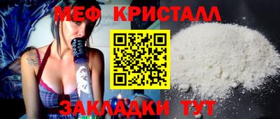 прущие грибы Северобайкальск