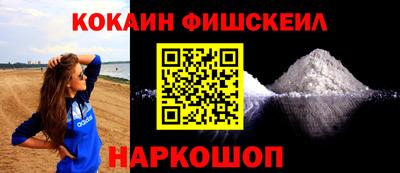 винт Севастополь