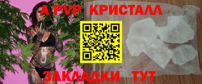 винт Севастополь