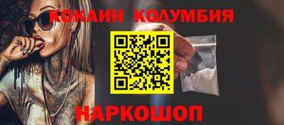 винт Севастополь
