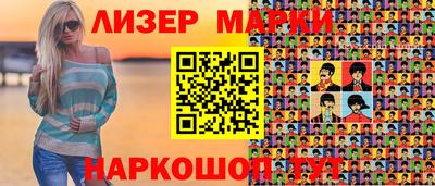 винт Севастополь