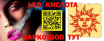 винт Севастополь