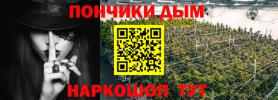 винт Севастополь