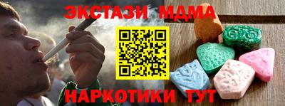 мескалин Славянск-на-Кубани
