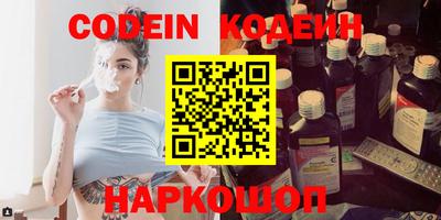 прущие грибы Северобайкальск