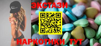 винт Севастополь