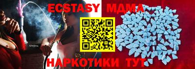 винт Севастополь