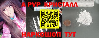 прущие грибы Северобайкальск