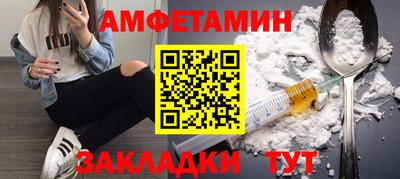 винт Севастополь