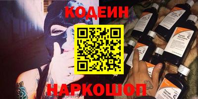 прущие грибы Северобайкальск