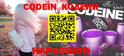 прущие грибы Северобайкальск