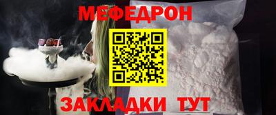 прущие грибы Северобайкальск