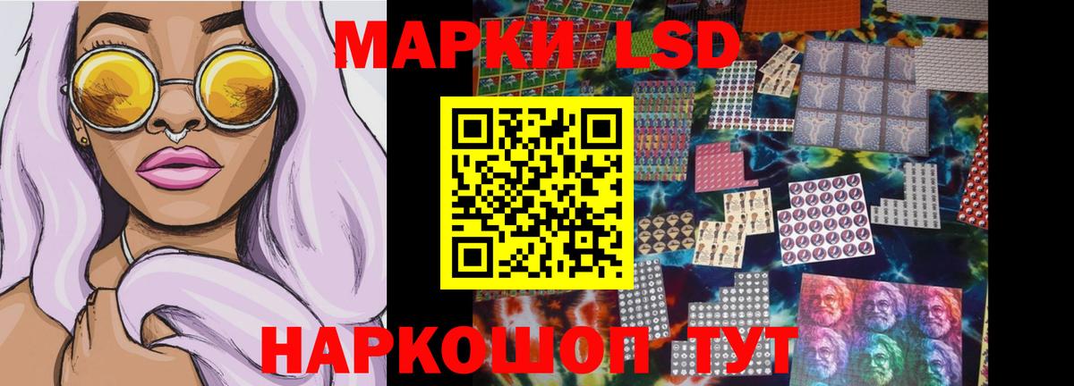Лсд 25 экстази  LSD-25 экстази ecstasy  Вход с VPN  ЛСД экстази кислота  Новоуральск 