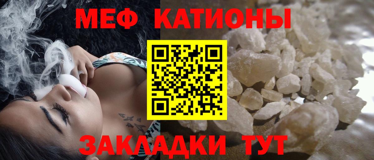 Мефедрон мука  Вход с VPN  Мефедрон VHQ  Мефедрон  Новоуральск 