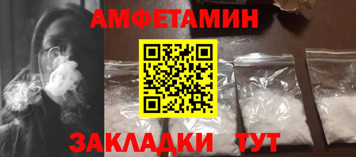 Первитин Methamphetamine Новоуральск